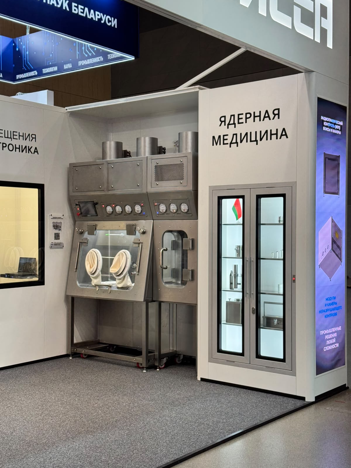 Стенд ООО &laquo;ТИССА&raquo; Международная промышленная выставка ИННОПРОМ. Беларусь