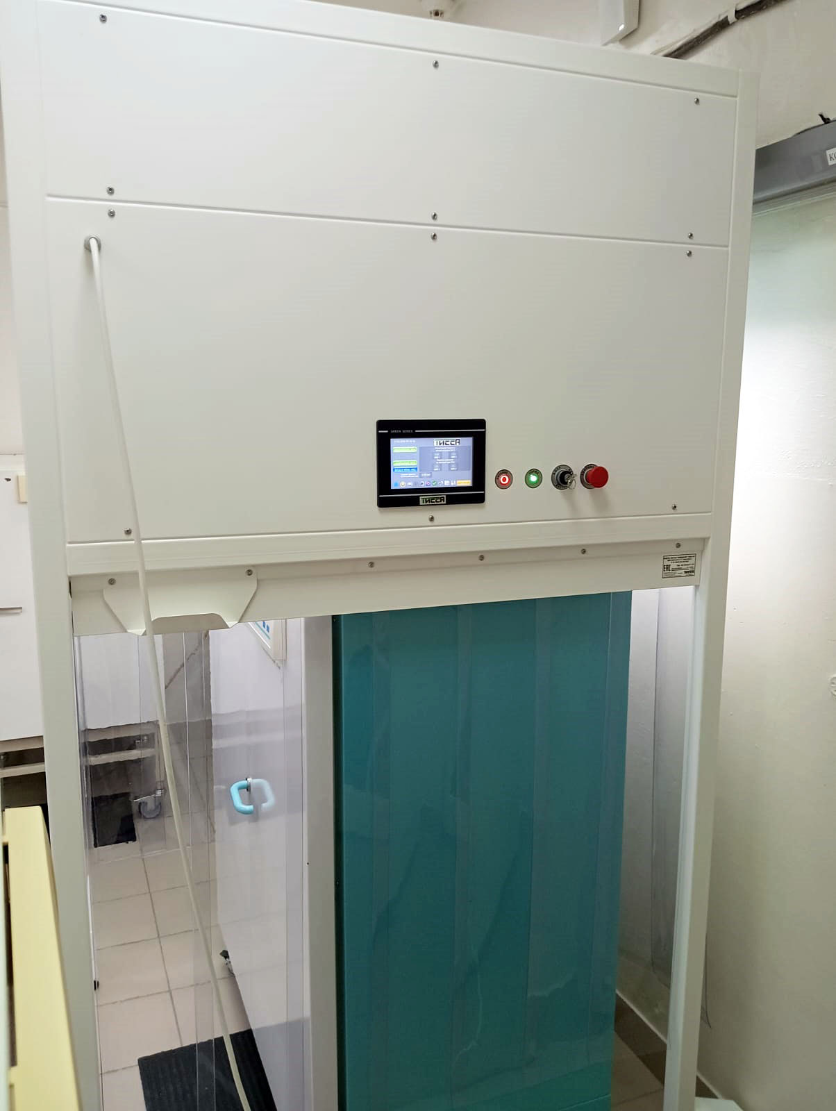 ГБУЗ СО &laquo;Областная станция переливания крови&raquo; Модуль чистых помещений