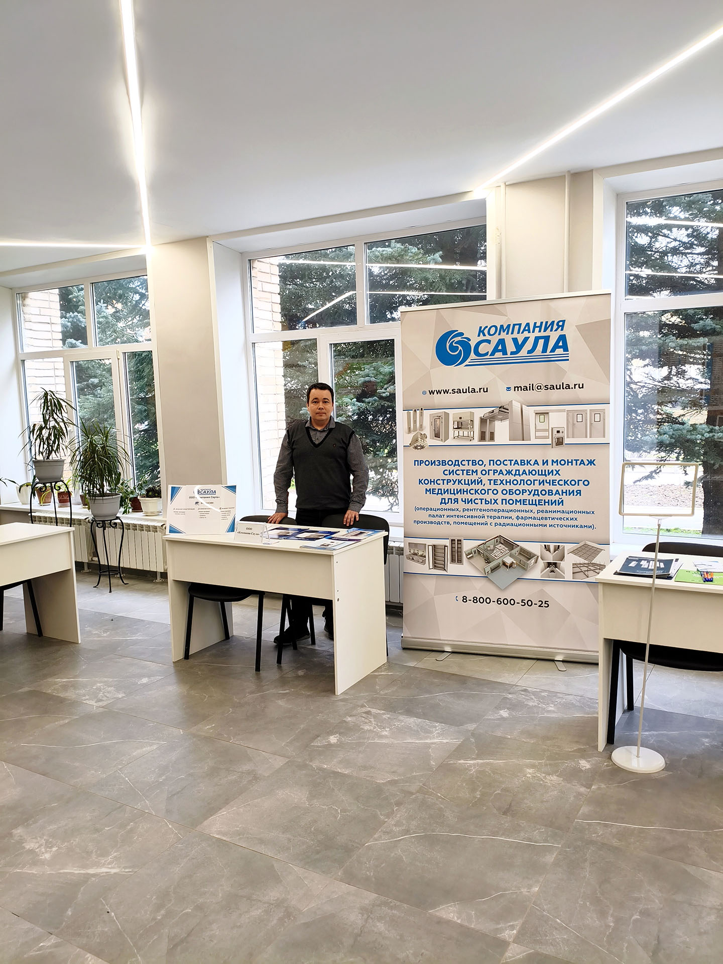 ООО &laquo;Компания Саула&raquo; Ярмарка вакансий