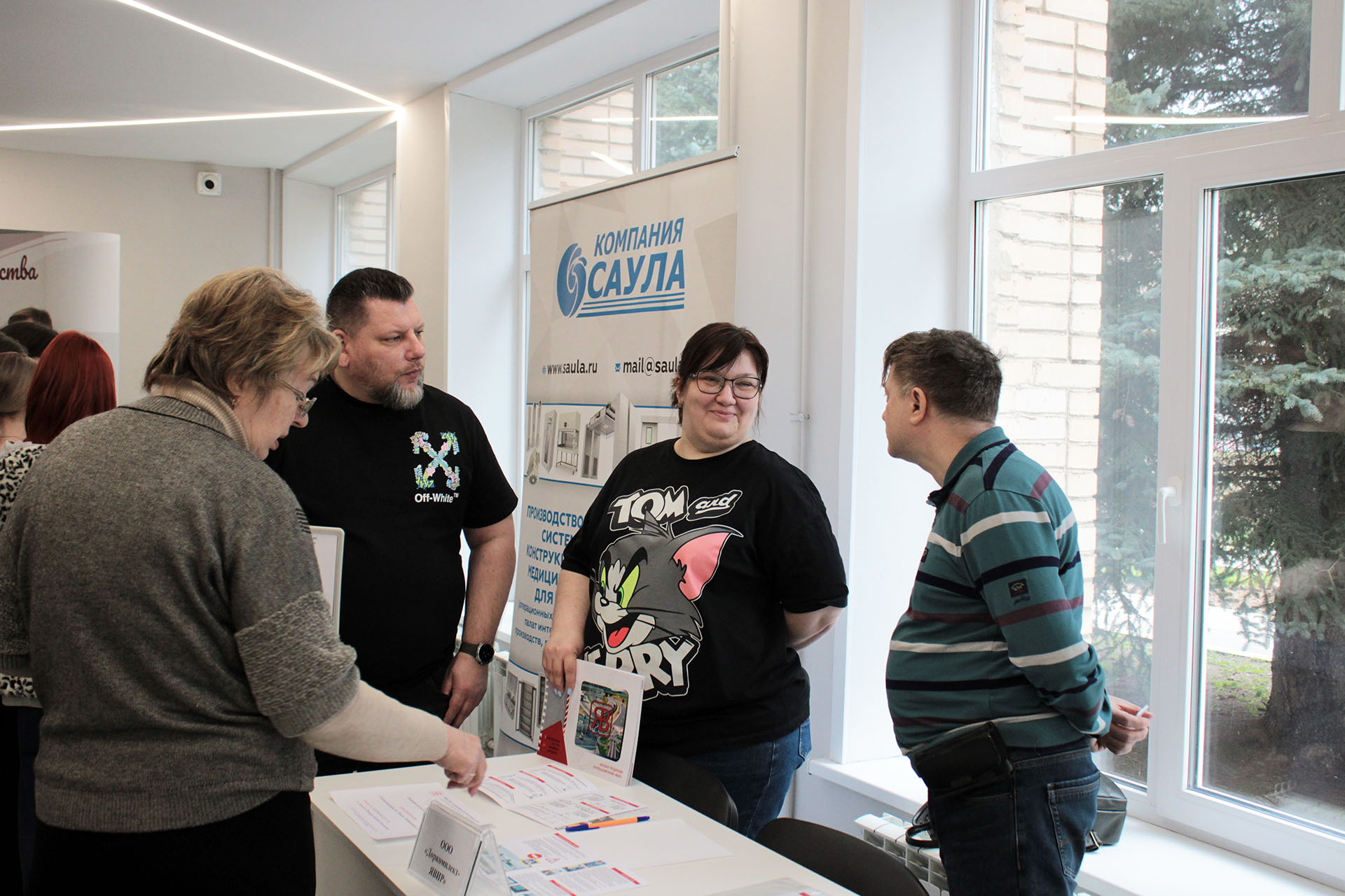 ООО &laquo;Компания Саула&raquo; Ярмарка вакансий