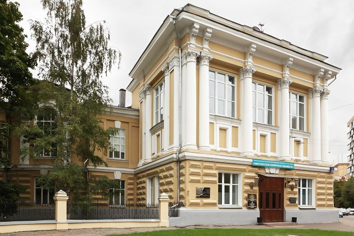 Клинический центр им. И. М. Сеченова